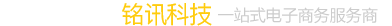 铭讯软件logo